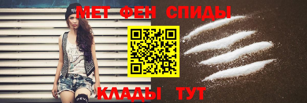 АМФЕТАМИН 97% Мурино