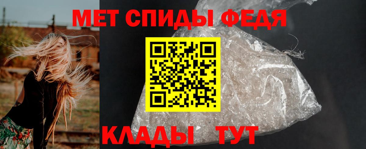Амфетамин  Amphetamine Розовый  Вход с VPN  Мурино  АМФ 