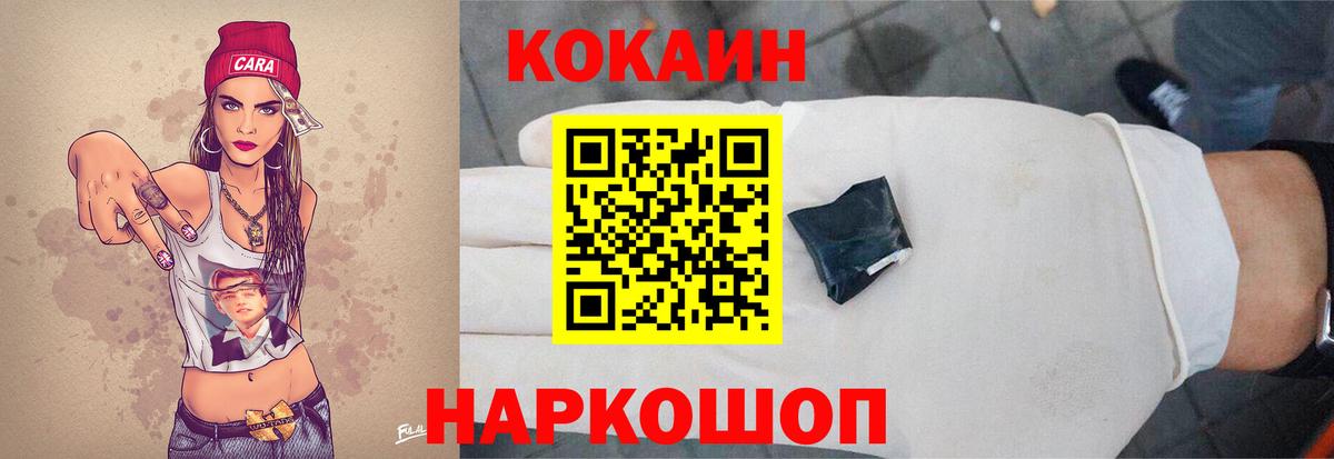 КОКАИН Columbia Мурино