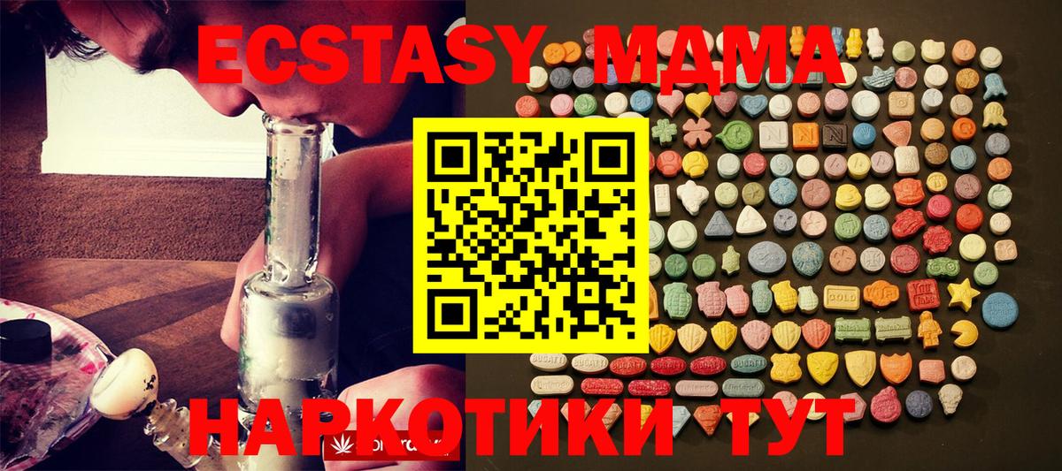 Ecstasy XTC Мурино
