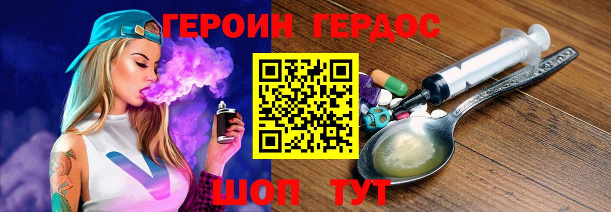 ГЕРОИН афганец  Героин  Мурино  Вход с VPN 