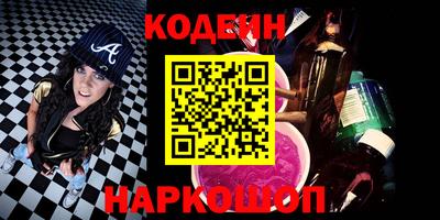 бошки Старая Купавна