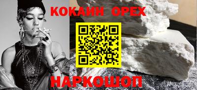бошки Старая Купавна