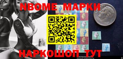 героин Ставрополь