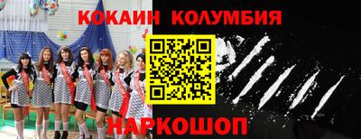 бошки Старая Купавна