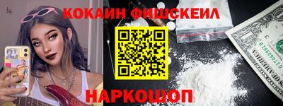 бошки Старая Купавна