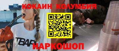 героин Ставрополь