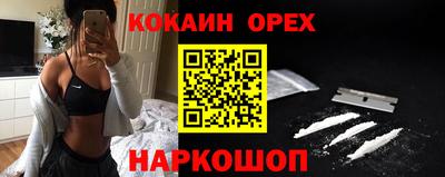 бошки Старая Купавна