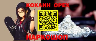 героин Ставрополь