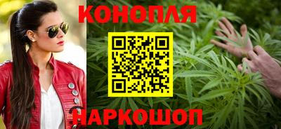 бошки Старая Купавна