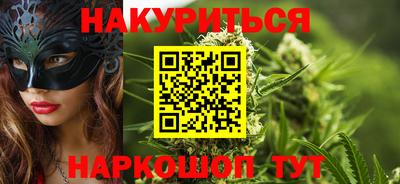 героин Ставрополь