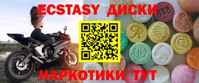 амфетамин Среднеуральск