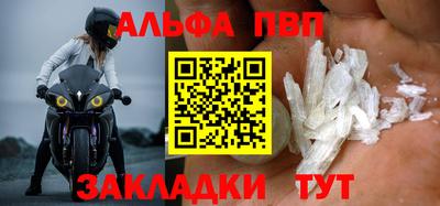 бошки Старая Купавна