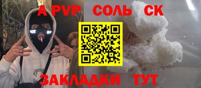 бошки Старая Купавна