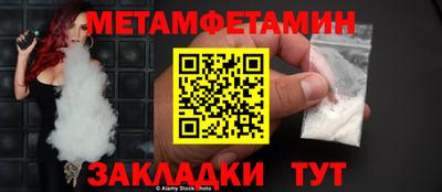 бошки Старая Купавна