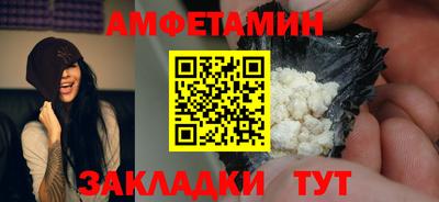 героин Ставрополь
