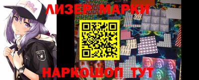 бошки Старая Купавна