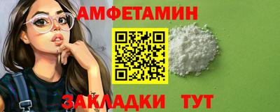 бошки Старая Купавна