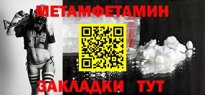 бошки Старая Купавна