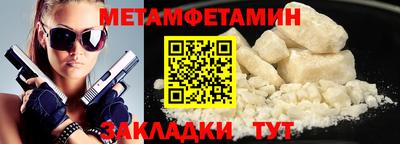 героин Ставрополь