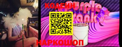 героин Ставрополь