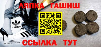 героин Ставрополь