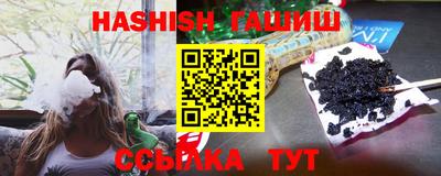 бошки Старая Купавна