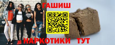 героин Ставрополь