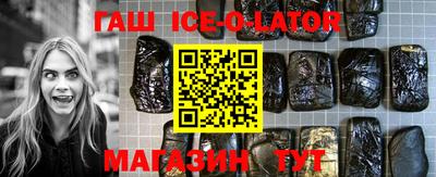 героин Ставрополь