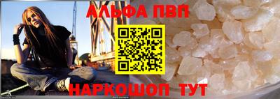 бошки Старая Купавна
