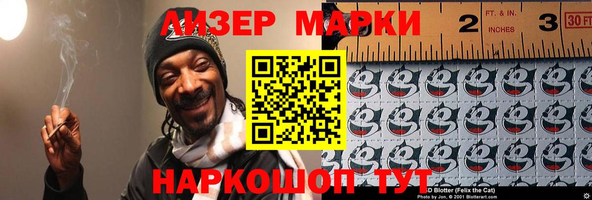 Лсд 25 экстази ecstasy  ЛСД экстази кислота  Вход с VPN  Мурино 