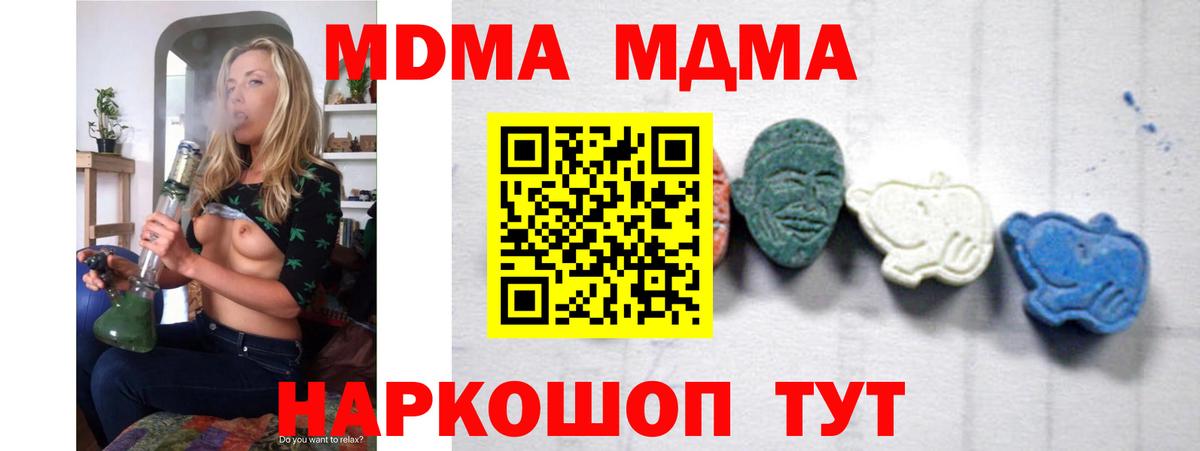 MDMA VHQ  MDMA  Мурино  MDMA VHQ  Вход с VPN 