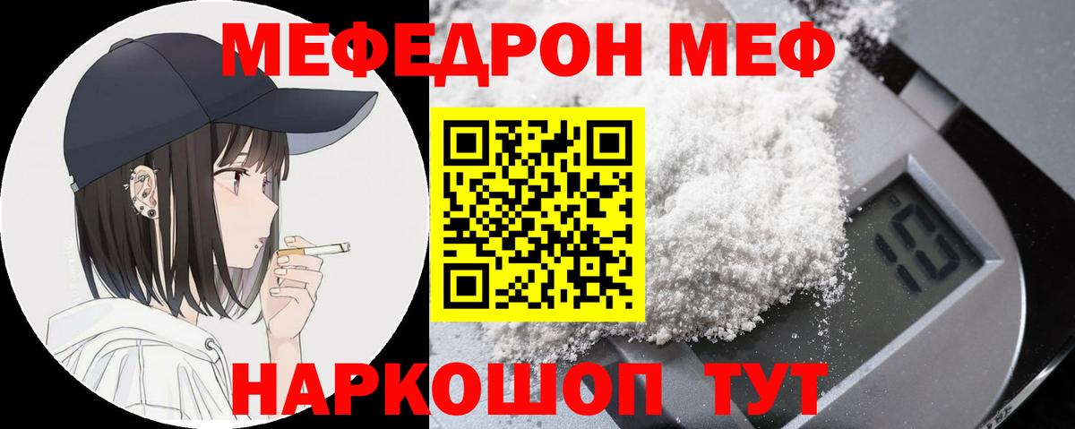 АМФЕТАМИН Мурино