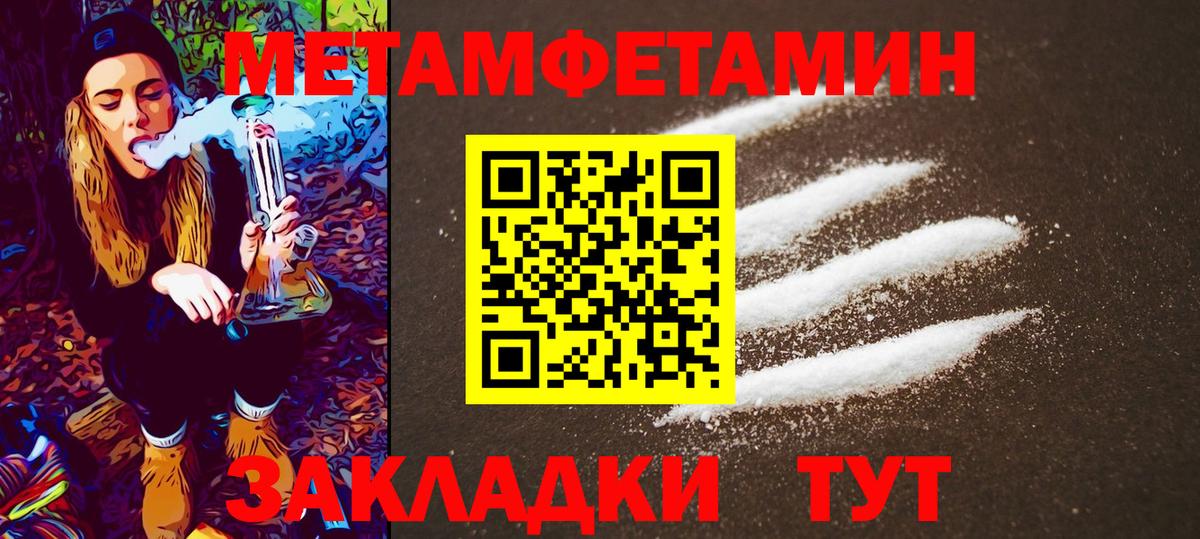 Первитин витя Мурино