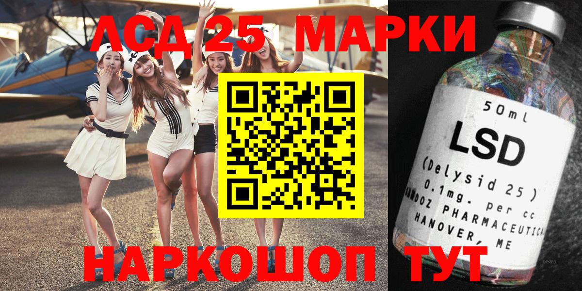 Наркотические марки 1,8мг Мурино