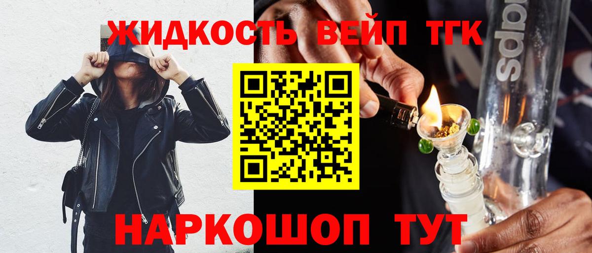 наркота  ТГК концентрат  Дистиллят ТГК гашишное масло  Вход с VPN  Мурино 
