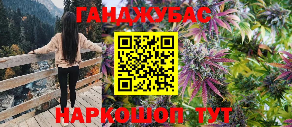 Каннабис LSD WEED  Марихуана индика  Мурино  Вход с VPN 